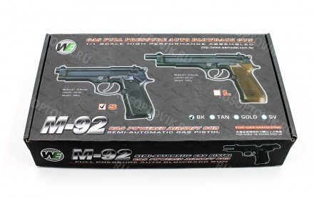 Модель пистолета M9A1-BK USMC (WE) оптом 