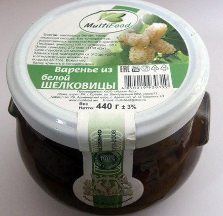 Варенье из белой шелковицы Multifood 440г оптом 