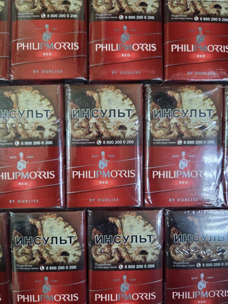Сигареты Philip Morris RED оптом Сигареты Philip Morris RED оптом