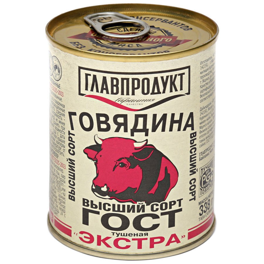 Говядина тушеная Главпродукт Экстра 338 г оптом Говядина тушеная Главпродукт Экстра 338 г оптом