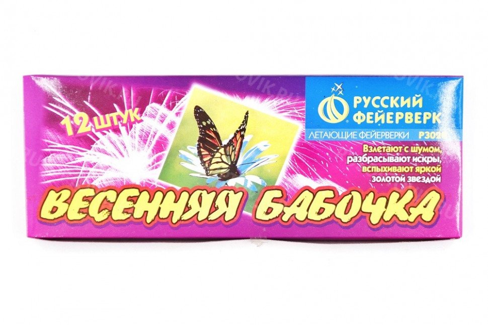 Летающий фейерверк "Весенняя бабочка" P3020 оптом Летающий фейерверк "Весенняя бабочка" P3020 оптом