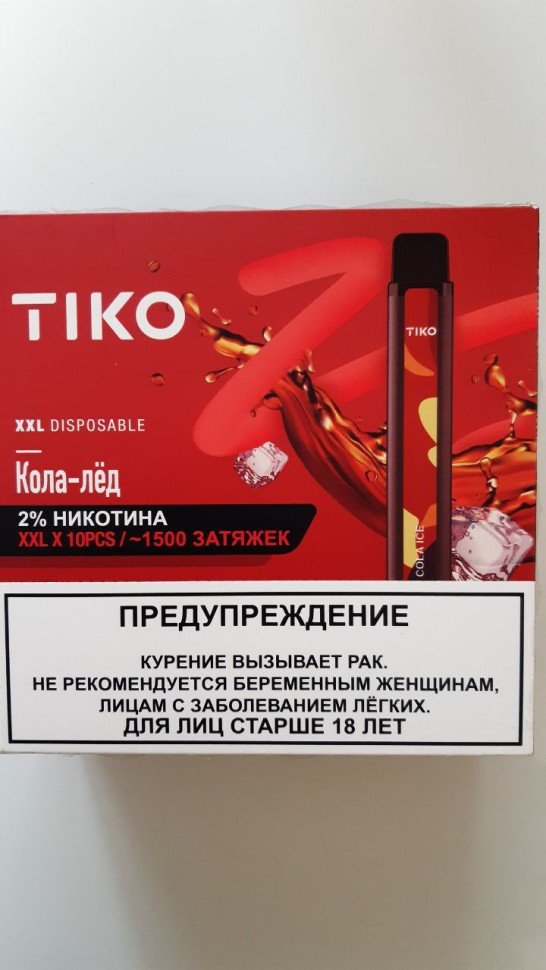 Электронная сигарета Tiko XXL 1500 в асс.  