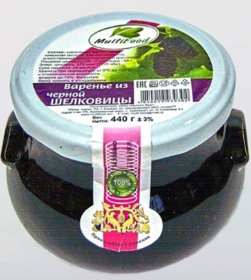 Варенье из черной шелковицы Multifood 440г оптом 