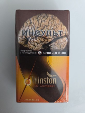 Сигареты Winst0n Costa XS Compact  