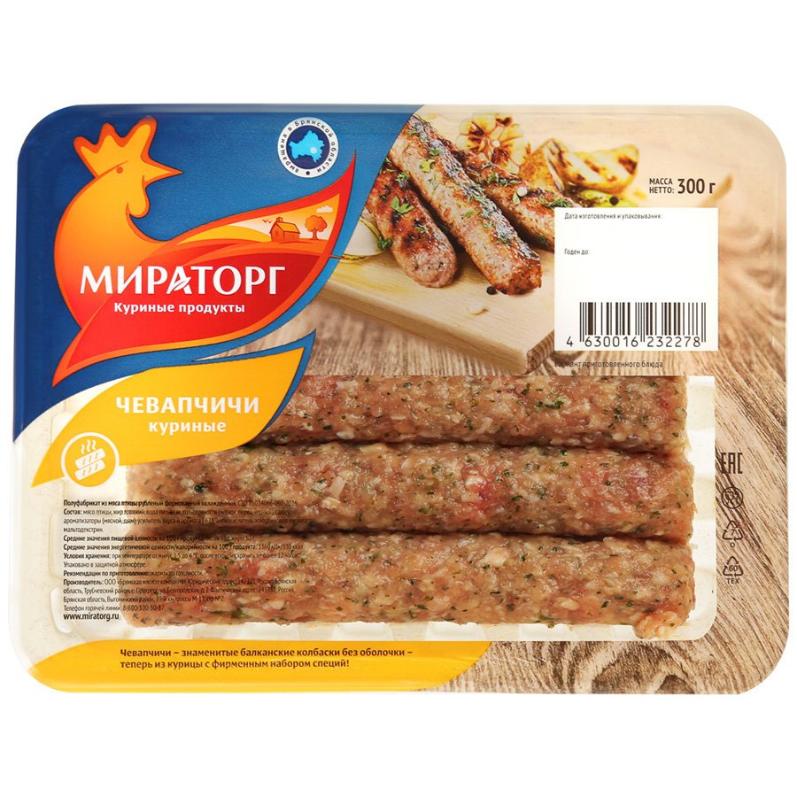 Чевапчичи куриные Мираторг 300 г оптом Чевапчичи куриные Мираторг 300 г оптом