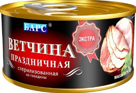 Ветчина Праздничная из свинины Барс 325г оптом 